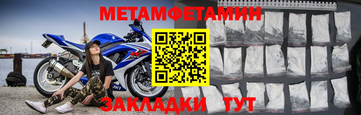 Амфетамин VHQ Сухой Лог