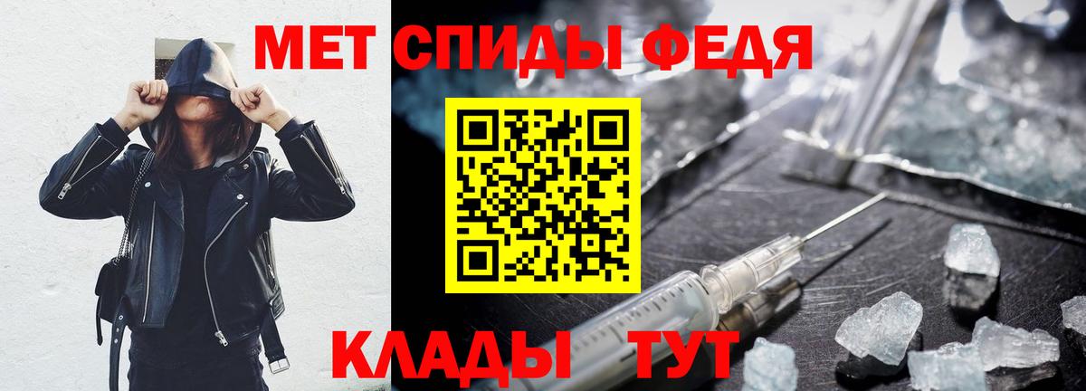 АМФ 97%  Amphetamine  Сухой Лог  Вход с VPN 