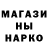 Марки NBOMe 1,8мг Just Eri