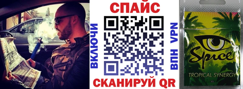 Бутират оксибутират  Сухой Лог 