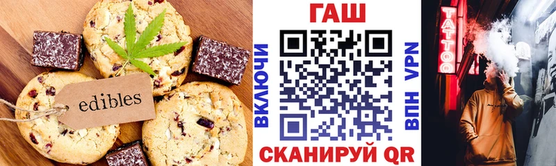 Печенье с ТГК конопля  наркотики  ссылка на мегу вход  Сухой Лог 