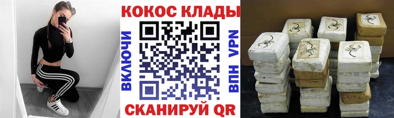 COCAIN Columbia  магазин  наркотиков  MEGA сайт  Сухой Лог 