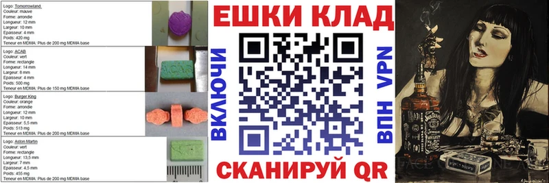 Ecstasy Philipp Plein  Сухой Лог 