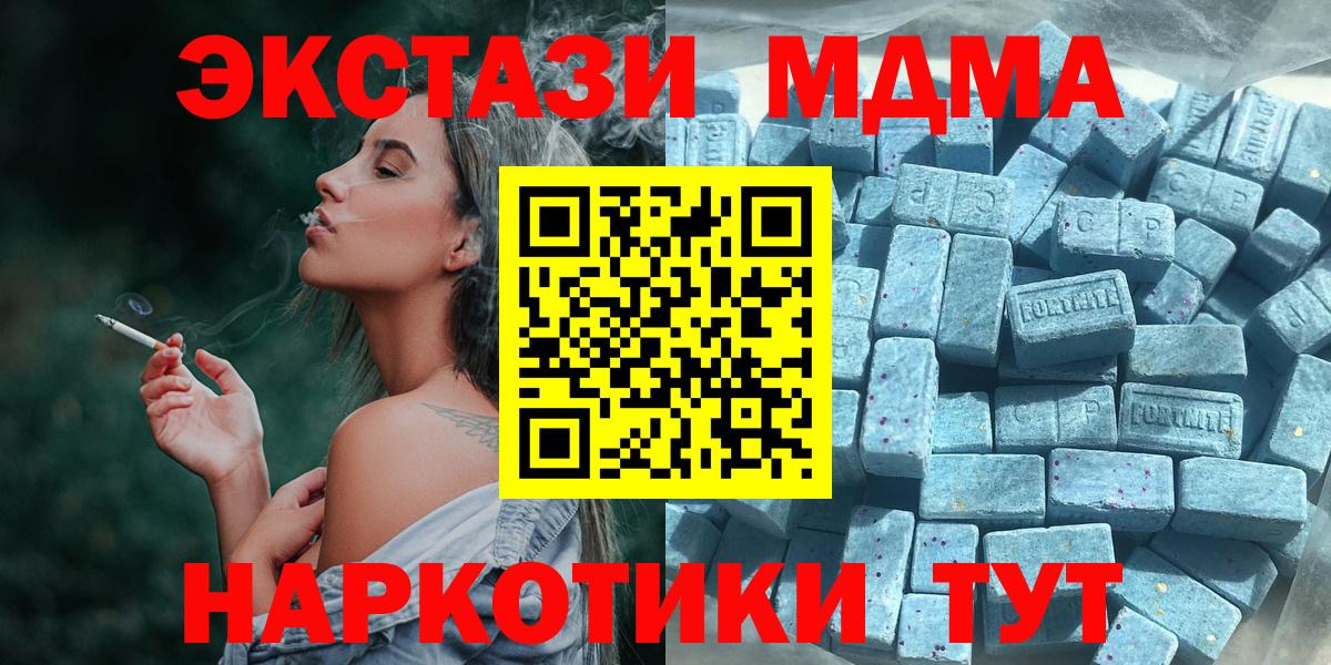 Как найти закладки?  Alpha-PVP СК кристаллы  Лсд 25  Cocaine  ГАШ  МЕТ  Экстази  Марихуана  Меф кристаллы  Сухой Лог  Каннабис  Вход с VPN 