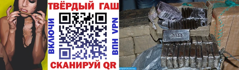 ГАШИШ гарик  купить  цена  Сухой Лог 