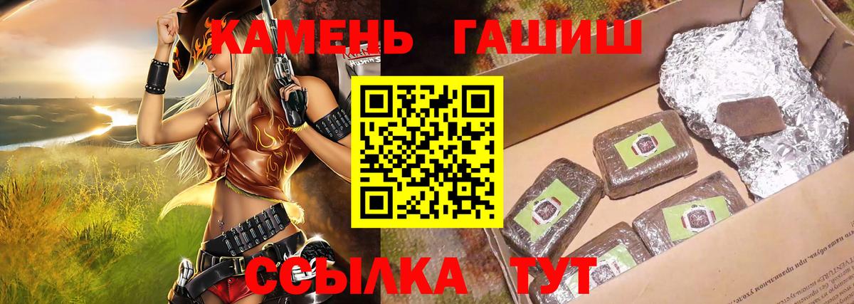 что такое наркотик  Вход с VPN  Гашиш ice o lator  Сухой Лог  ГАШИШ Premium 