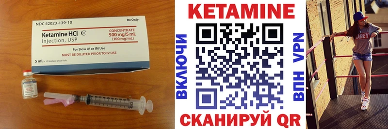 ОМГ ОМГ рабочий сайт  Сухой Лог  Кетамин ketamine 
