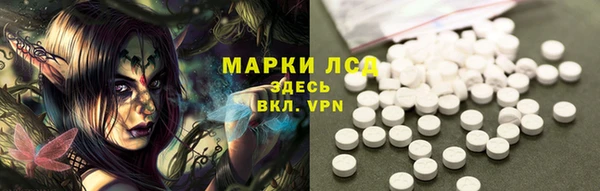 марки nbome Абинск