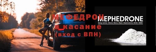 мефедрон мука Алексин