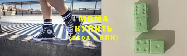 марки nbome Абинск