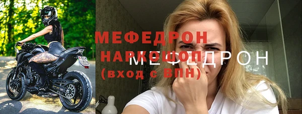 марки nbome Абинск