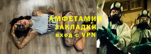марки nbome Абинск