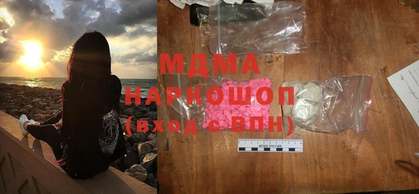 экстази Алзамай