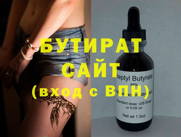 мефедрон мука Алексин