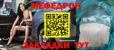 кристаллы Новокубанск