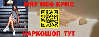 кристаллы Новокубанск