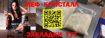 кокаин Новозыбков