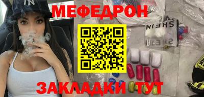 кокаин Новозыбков