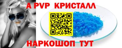 кокаин Новозыбков