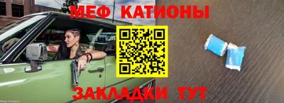 кристаллы Новокубанск