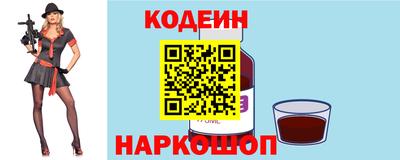 кристаллы Новокубанск