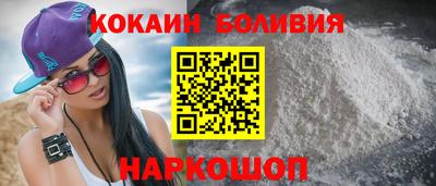 кристаллы Новокубанск