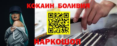 дурь Новодвинск