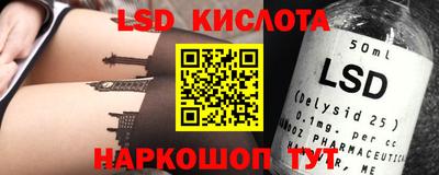 мяу мяу кристалл Керчь