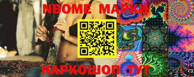 кокаин Новозыбков