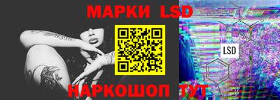 кристаллы Новокубанск