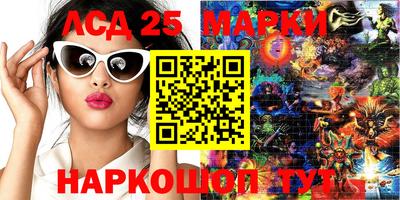 дурь Новодвинск