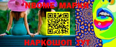 кристаллы Новокубанск