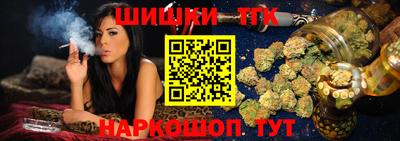 кристаллы Новокубанск