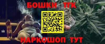 кристаллы Новокубанск