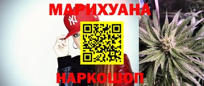 кокаин Новозыбков