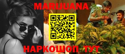 кокаин Новозыбков