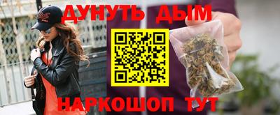 кристаллы Новокубанск