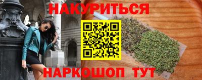 кокаин Новозыбков