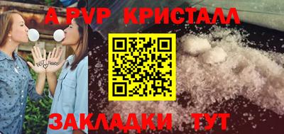 кокаин Новозыбков