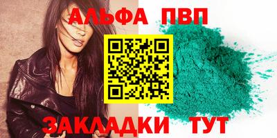 дурь Новодвинск
