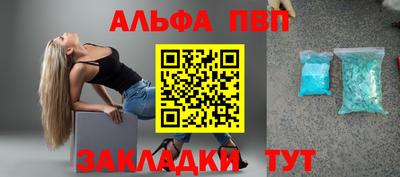 кокаин Новозыбков