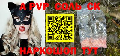 дурь Новодвинск