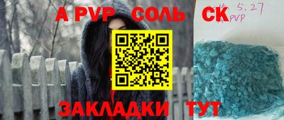 кокаин Новозыбков
