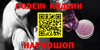 дурь Новодвинск