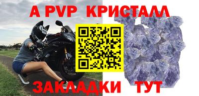 кокаин Новозыбков