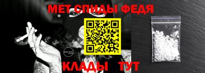 кокаин Новозыбков