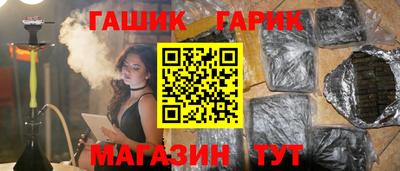 кристаллы Новокубанск