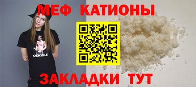 кристаллы Новокубанск