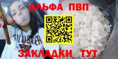 кокаин Новозыбков