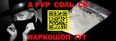 кокаин Новозыбков